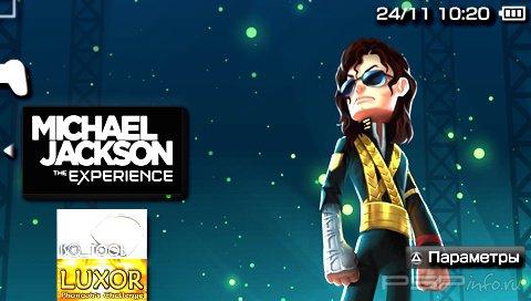 Новости - Launch-трейлер Michael Jackson: The Experience
