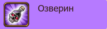 Небеса - Рюкзак. Советы по применению.