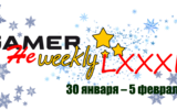 Gamer-ne-weekly_winter