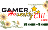 Gamer-ne-weekly_summer